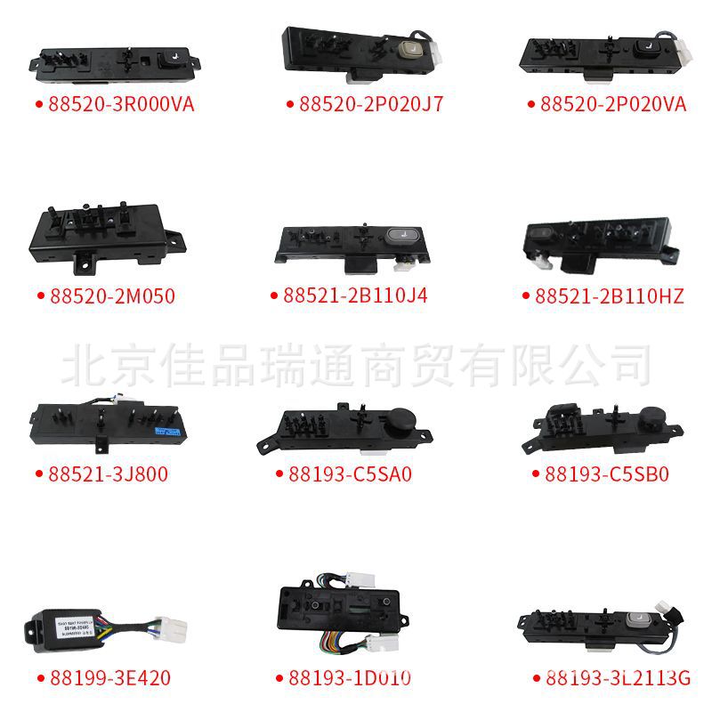 For Hyundai Kia seat switch 88521-2b110j9 88521-2b110hz 88199-3e420