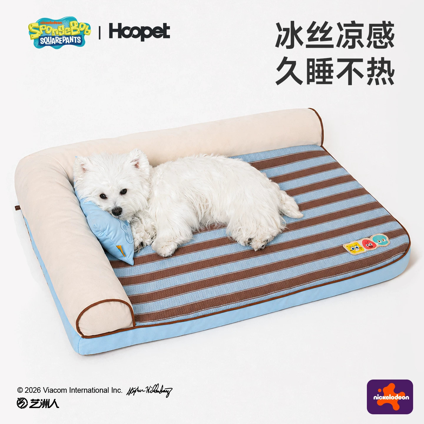 Hoopet perro nicho de verano esteras cuatro estaciones esteras para dormir perros pequeños de verano sofá cama cama para perros cama para mascotas