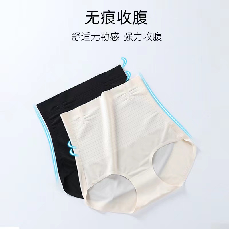 Pantalón Moldeador de Cintura Alta Sin Costuras de Nylon, Protección de la Cintura, Elevación de Caderas para Postparto
