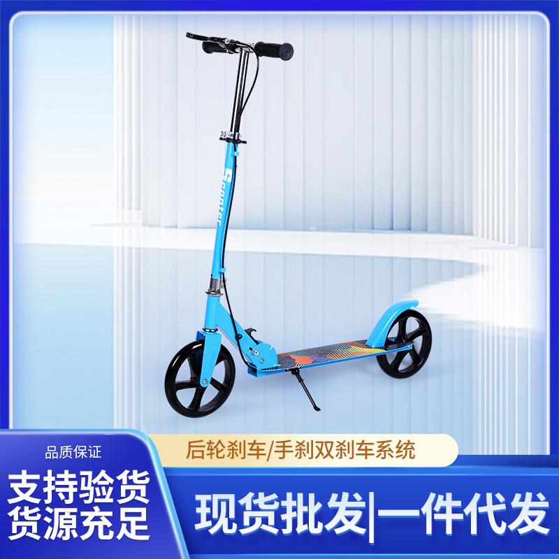 新款成人滑板车上班族二轮可折叠城市校园代步车出行便利极限车
