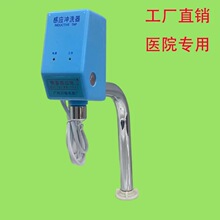 广州兴隆医用感应医院医生学校实验室专用感应水龙头