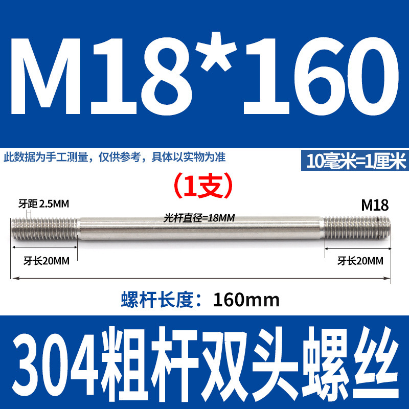 304ステンレス製の太い棒のダブルヘッドのねじの2つの歯のボルトのプルバーのa型のダブルヘッドのねじm 5m 6m 8m 10m 12|undefined