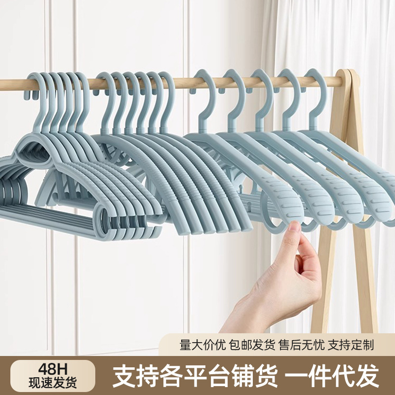 衣架无痕家用挂衣晾衣架防滑多功能晒衣撑子防肩角衣服宽肩收纳架|undefined