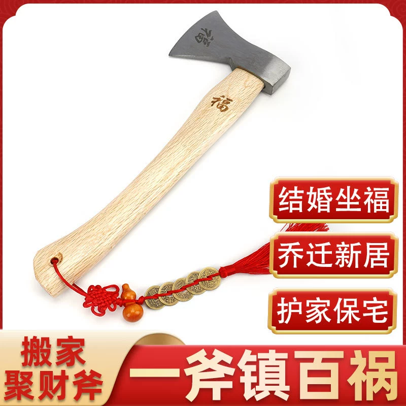 Топор переезжает в свадебный дом