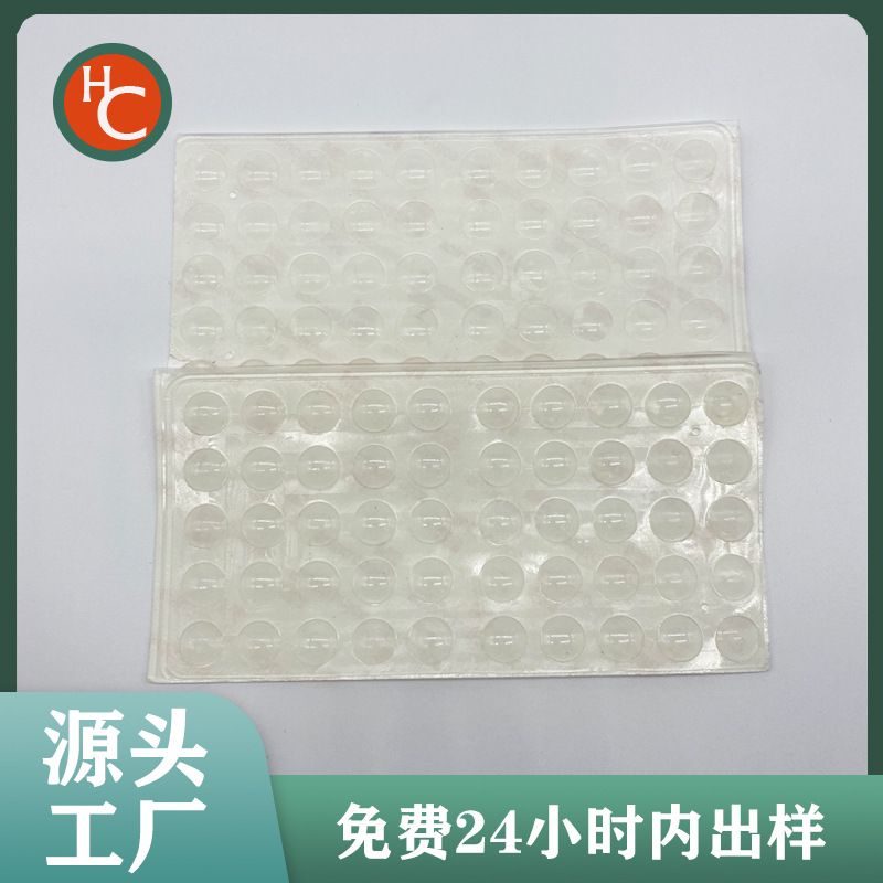 Transparent Self-Adhesive Buffer Pads, Silicone Foot Pads, Cabinet Anti-Slip Rubber Particles, Anti-Collision Silicone Pads, Hemispherical Rubber Foot Pads