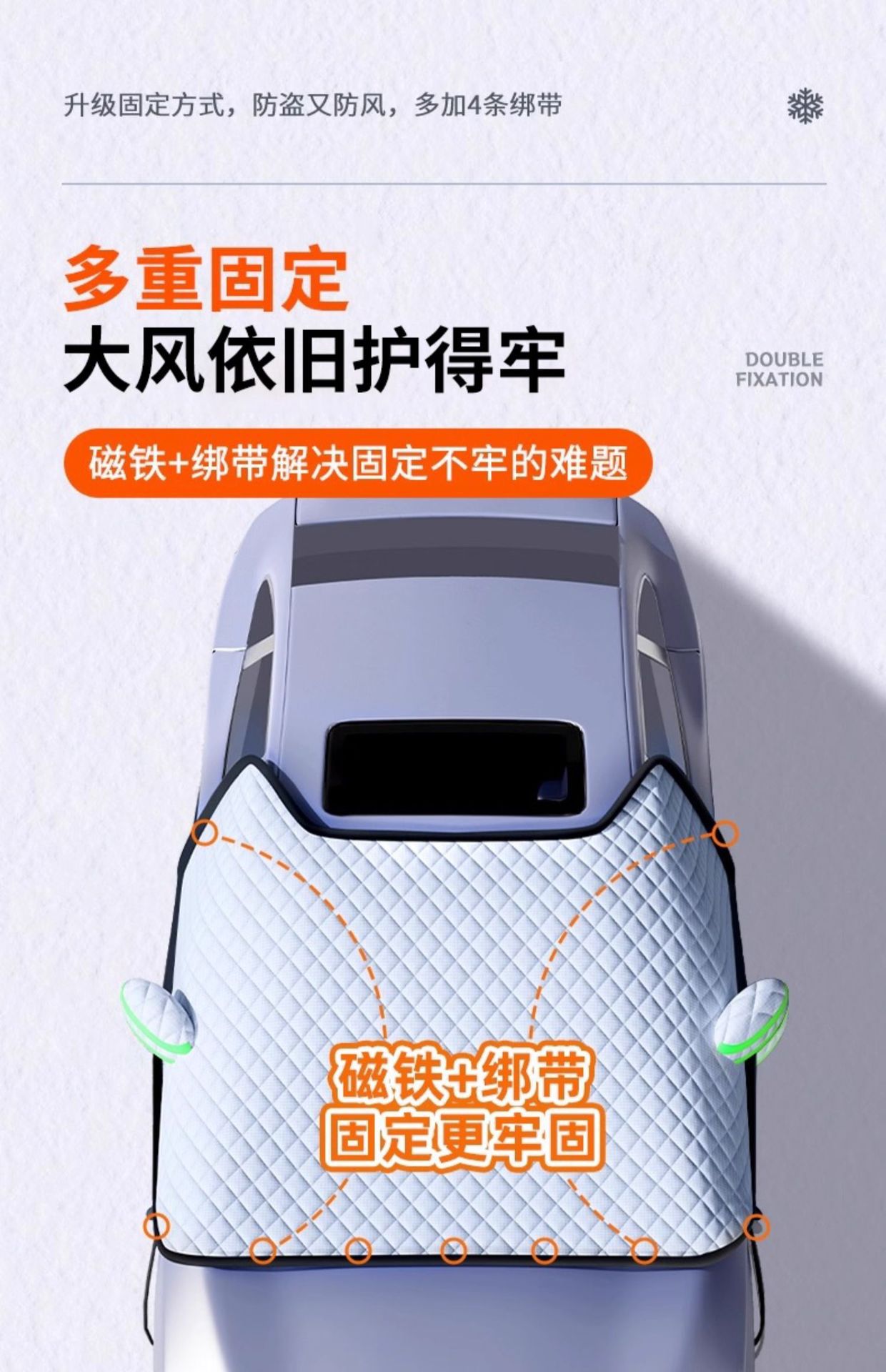 Suitable for Bmw 3 Series 5 Series X3/X5/X1/4 Series 1 Series 7 Series Car Front Windshield Anti-Frost Cover Snow Shield