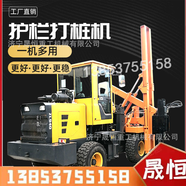 新款高速公路护栏装载打桩机 打拔桩一体机 光伏打桩机液压钻孔机