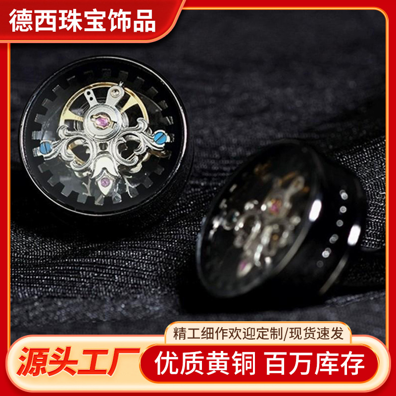 Wholesale In-Stock British Fashion Perpetual Motion Tourbillon Cufflinks for Men, Light Luxury French Cufflinks