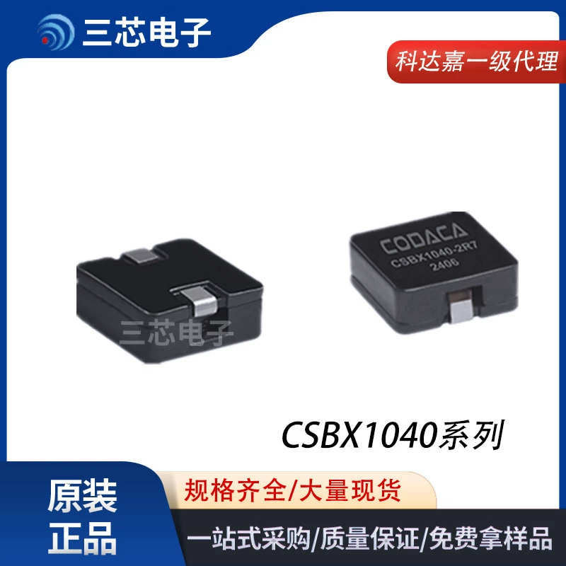 CSBX1040 компактный сильноточный индуктор R183-R38M-R66M-1R0M-1R5M-KEDA JIA