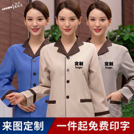 酒店保洁服务员西领工作服宾馆客房物业小区阿姨清洁工定制印字杨