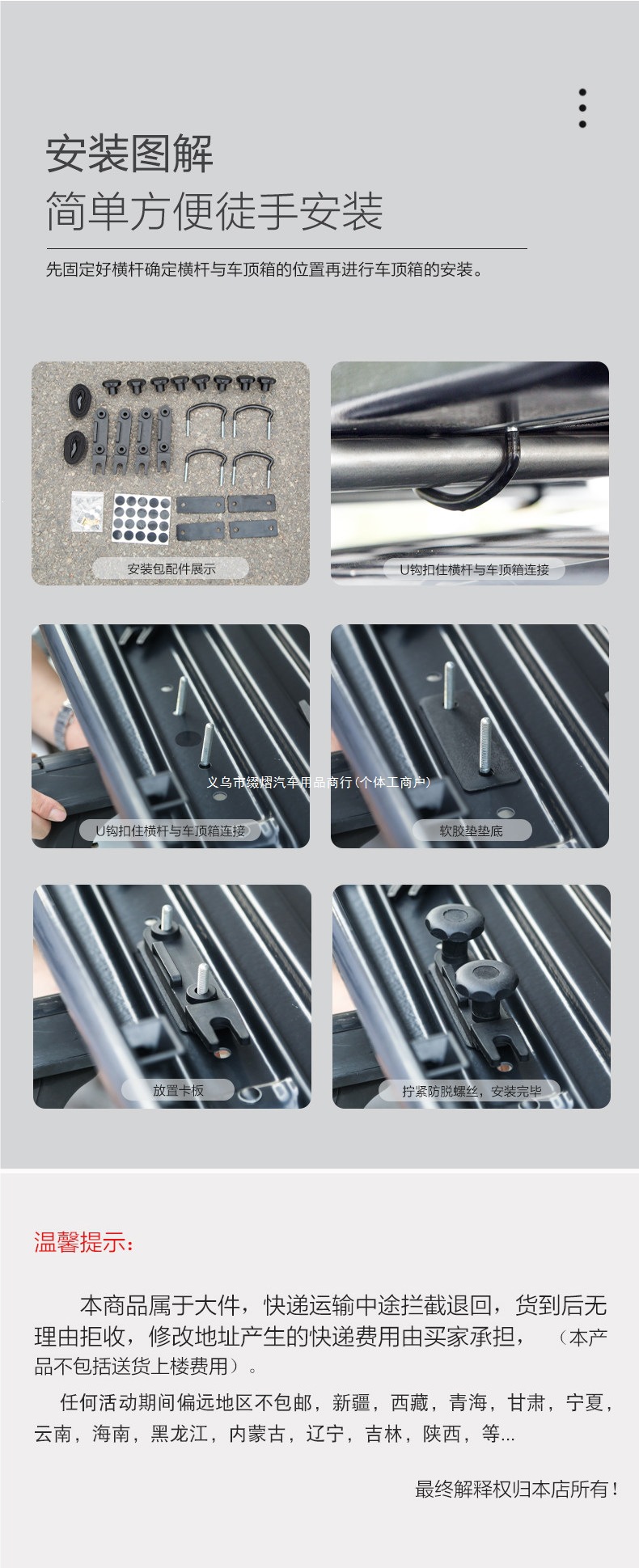 Car roof luggage box, large capacity SUV roof box, universal travel luggage box