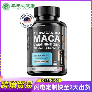 TK�羳ī���灆�R�d MACACapsules �����z��Դ�^���Soem�N�Ƽӹ�