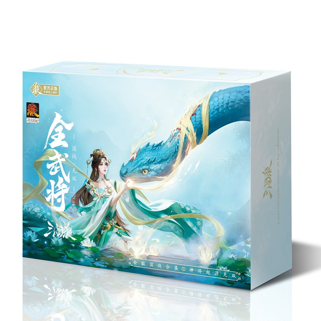 삼국지 E7 - 전국전쟁: 모든 장군은 무쌍이다