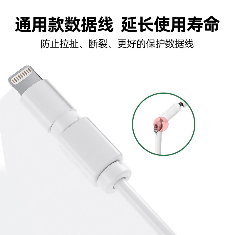 Cable de carga cubierta de protección de cable de datos sujetador de protección de cable anti-ruptura interfaz de cable de teléfono móvil rotura sujetador de cable de reparación