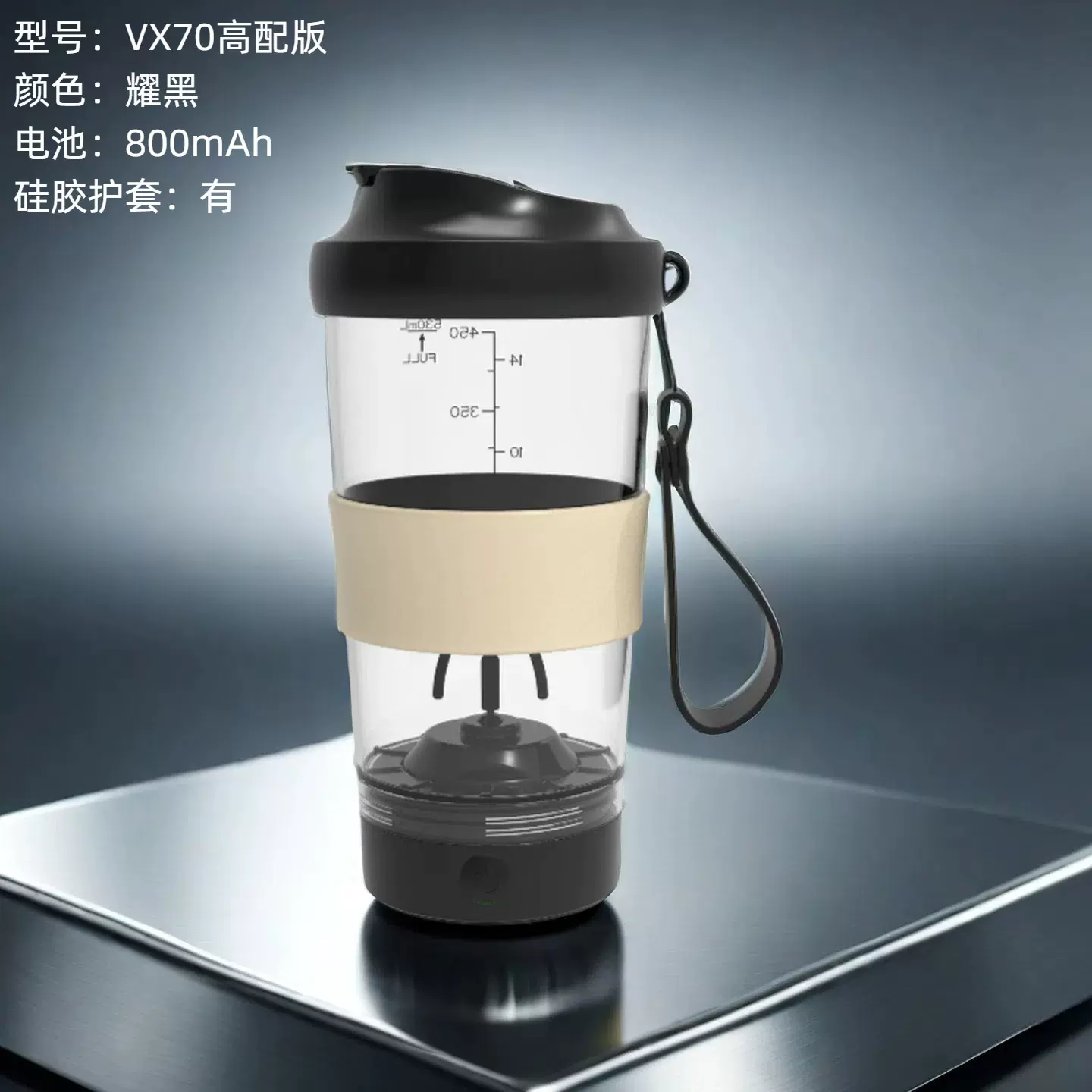 便携运动健身摇摇杯蛋白粉奶昔网红咖啡全自动电动搅拌杯充电款