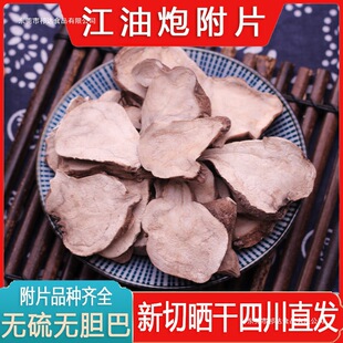 �Ĵ����ͺ��Ƭ��ș�ĺڸ����ڸ����˸�Ƭ�S��Ƭ�a��ֱ�lһ�����l