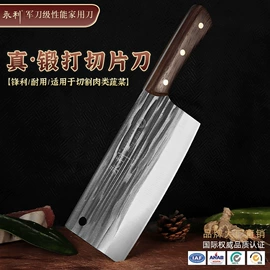 家用菜刀;不锈钢厨用刀;砍骨刀