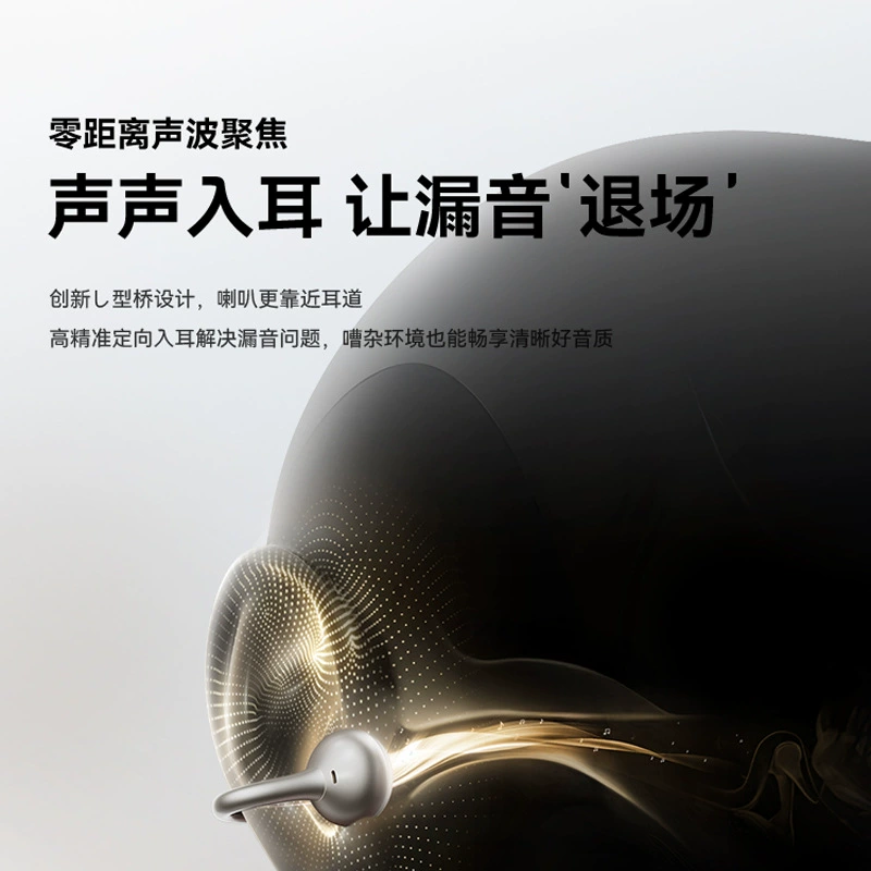 Длинные наушники, беспроводные зажимы для ушей, bluetooth