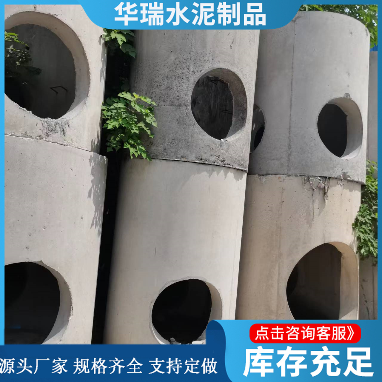 水泥制品检查井地下电缆检查污水雨水排污管道圆形检查井厂家