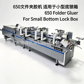 纸包装机械;成型机;纸成型机械