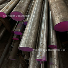 供应25MnCr5高级渗氮齿轮钢 圆钢 25MnCrNiMoA钢棒 调质材料