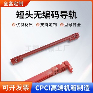 CPCI�C��խ�^���^���Ϸ��׌�܉�����PCB�廬܉�M��܉�����