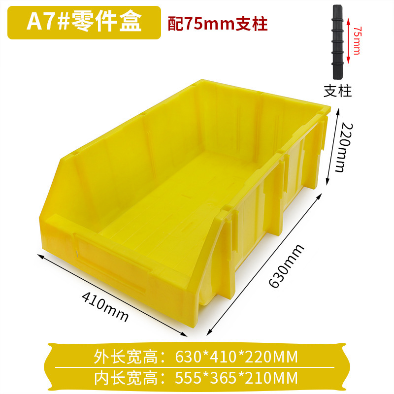 厚い斜口部品箱棚収納箱組合せ式プラスチック倉庫位置箱金物ねじ箱倉庫部品箱|undefined