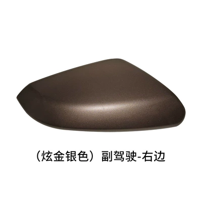 Rear mirror/rearview mirror assembly, Suitable for Honda 10Th Generation - the-co-pilots-right-side-dazzles-gold-and-silver