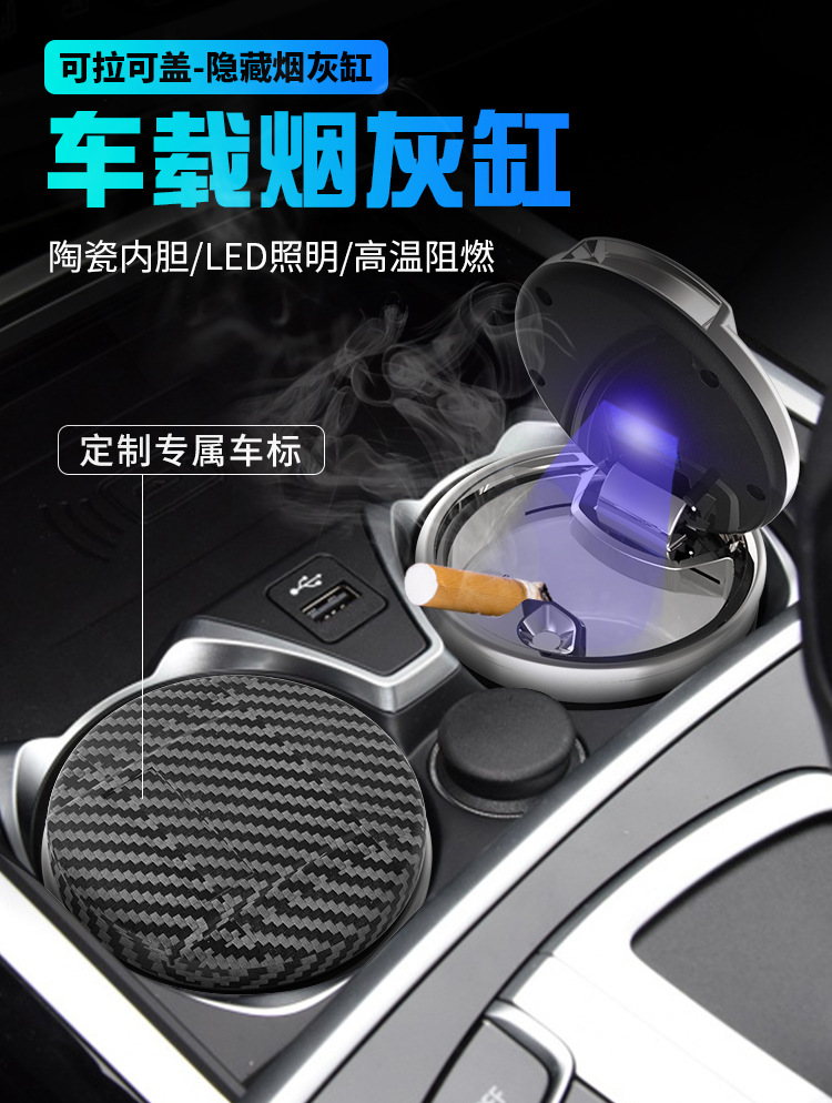Audi Special Car Ashtray with Cover A4L/A6L/A3/A7/Q2L/Q3/Q5L Car Ashtray for Car Use