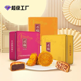 月饼;烘焙原料;传统糕点
