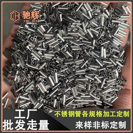 不锈钢圆管;不锈钢毛细管;其他不锈钢管