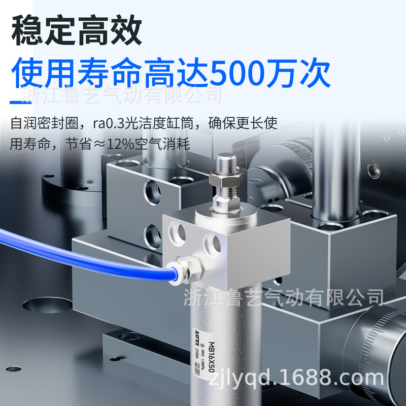 气动长拓MB大推力小型气缸MB16/20/25/32/40-25/50/75/100双作用|undefined