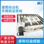 无动力输送下货滚筒输送线