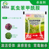 Fumeishi kangkuan хлорид бензамид рисовой лист катящийся склеровой палоч