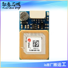 SAM-M10Q SAM-M10Q-00B GNSS�쾀ģ�K���NƬ�쾀ģ�K