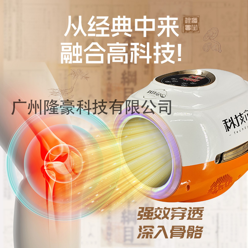 新商品は初粒子共鳴康養儀光波器太赫ズ理学療法エネルギー器科学技術芯卵熱治療器のようです。|undefined