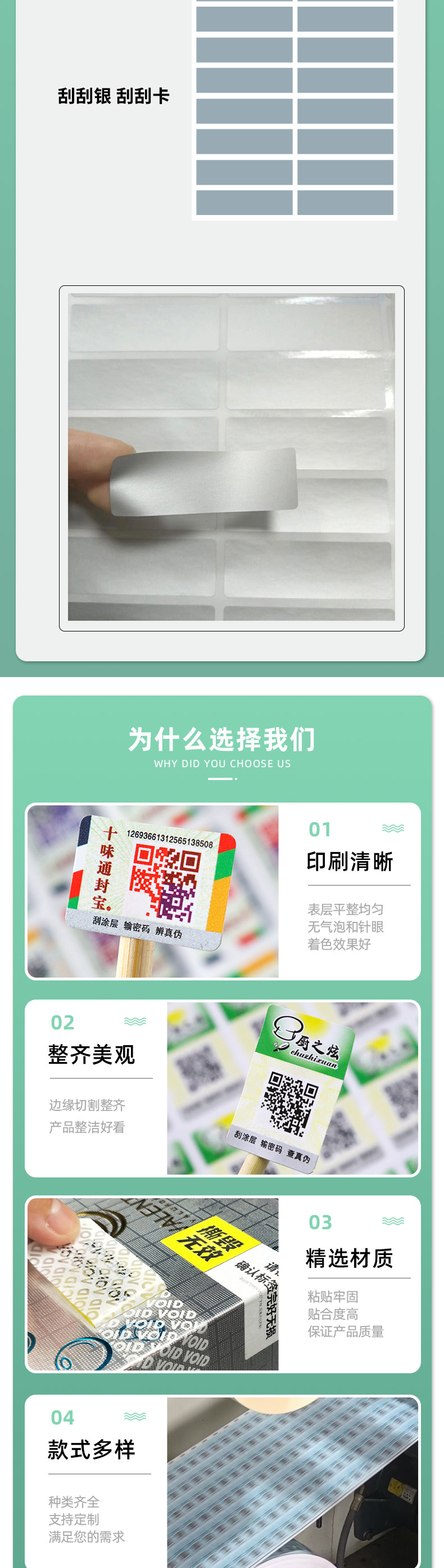 详情页-1(1)_06