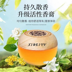 Air freshener solid balm long-lasting fragrance toilet room deodorant deodorant artifact perfume new style