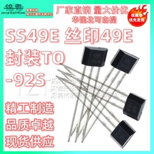 ���������� SS49E ˿ӡ49E ��װTO-92S �綯��ת�Ѵ�����оƬIC