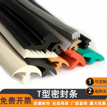 T���b��ܷ�lǶ��ʽ�z�l���m��ˮ����|����܇����ͨ���ܷ��z�l