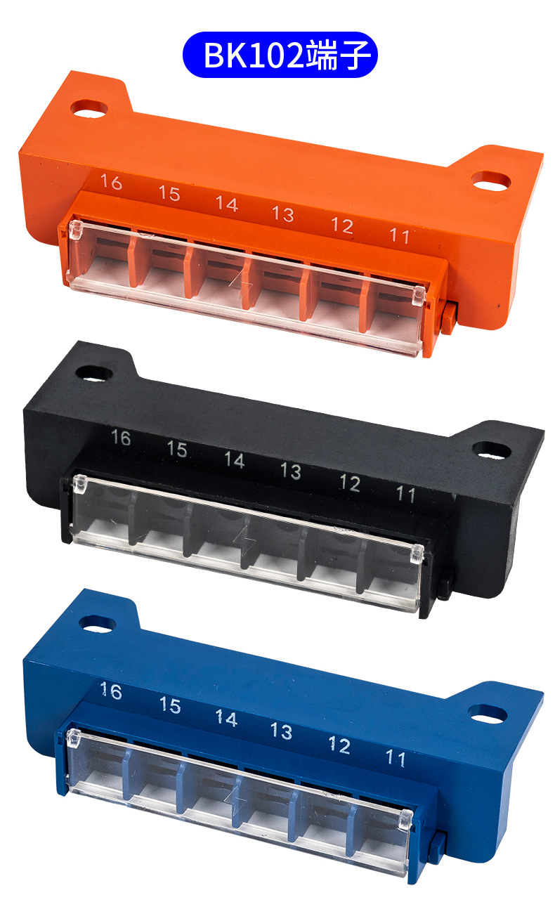 2022年BK端子