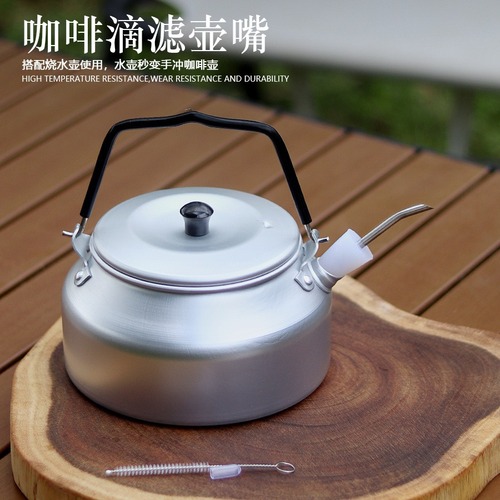 Outdoor camping kettle camping ultra-light aluminum alloy portable coffee pot stainless steel extended water pipe conversion spout