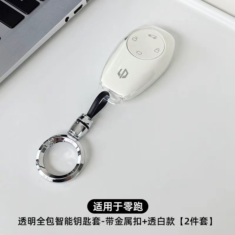跨境适用零跑C11钥匙套卡片套汽车2024款T03包C01男女B10壳扣|undefined