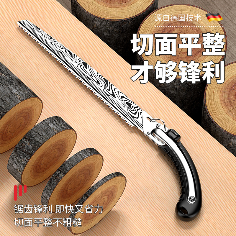 大馬士革淬火鋸腰鋸手拉鋸木工鋸果樹鋸防生鏽乾濕木板伐木鋸戶外