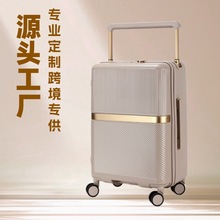 新秀丽同款行李箱26/24|20寸抗摔大容量多功能旅行箱密码万向轮