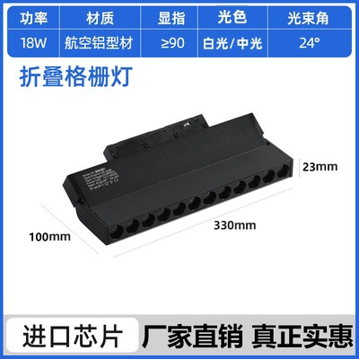 Lámpara de succión magnética led, sala de estar integrada, hogar, sin luz principal, fabricante, banda de riel de guía oculta, lámpara de riel de succión magnética