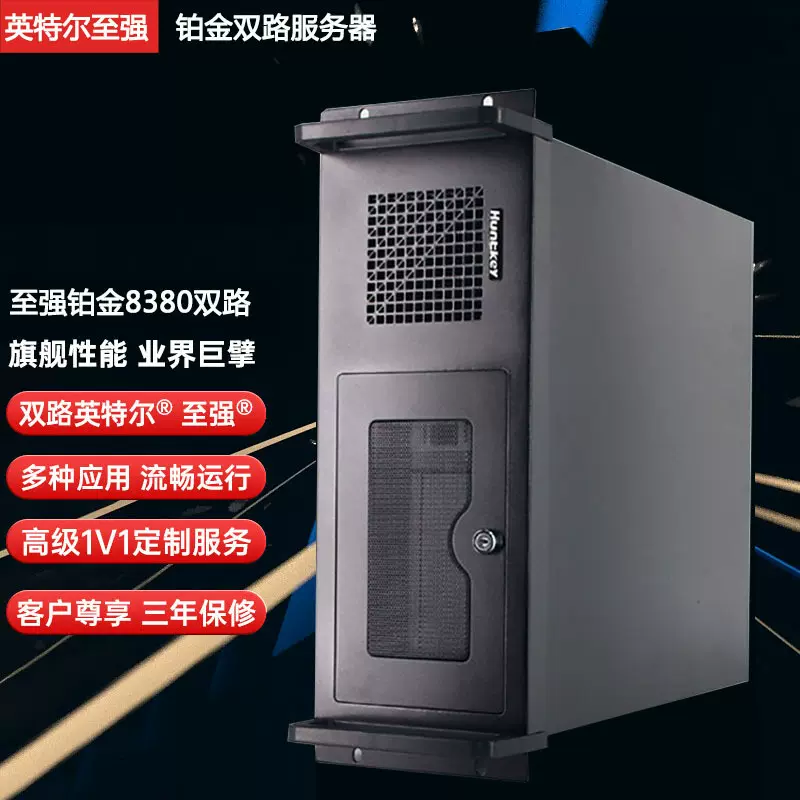至强双路8380/8270渲染建模图形工作站深度学习人工智能服务器