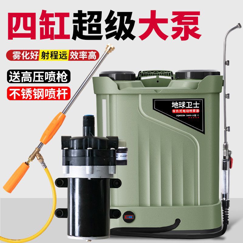 高压四缸大泵电动喷雾器农用背负式锂电果树专用打药机农药喷洒器|undefined