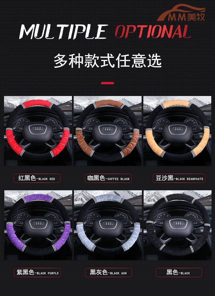 All-Season Winter Short Plush Car Steering Wheel Cover, Trendy Brand, Non-Shedding, Non-Slip, Warm Handle Cover