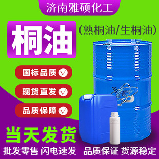 ͩ����Ȼľ�÷�ˮ����ľ�ı��B��ͩ�͝O�W������ԭ��һ����ͩ��